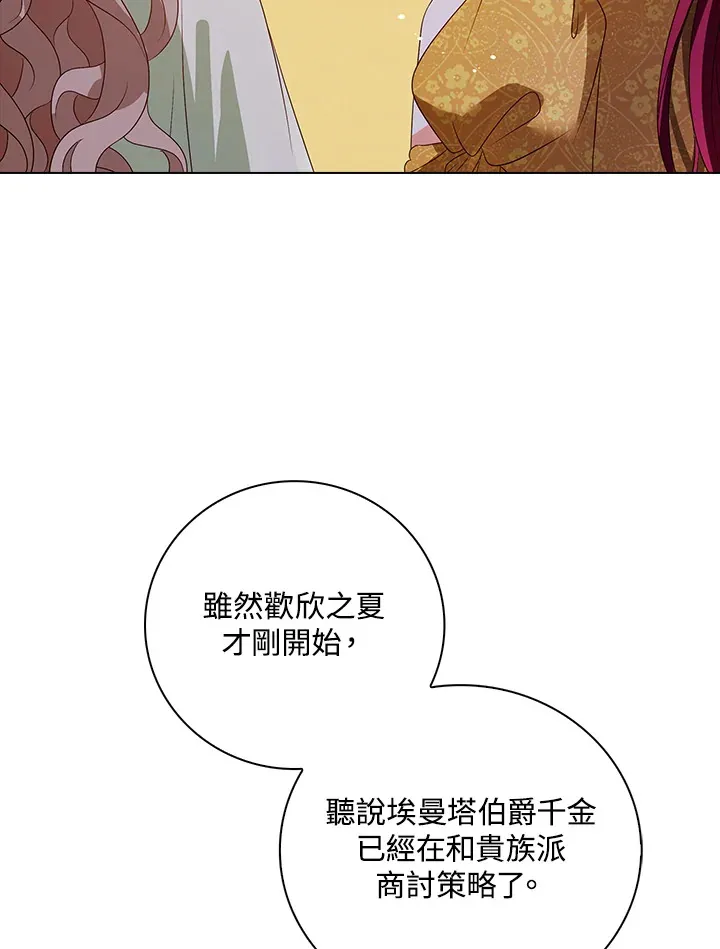 第31话23