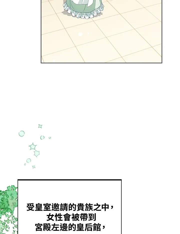 第30话33