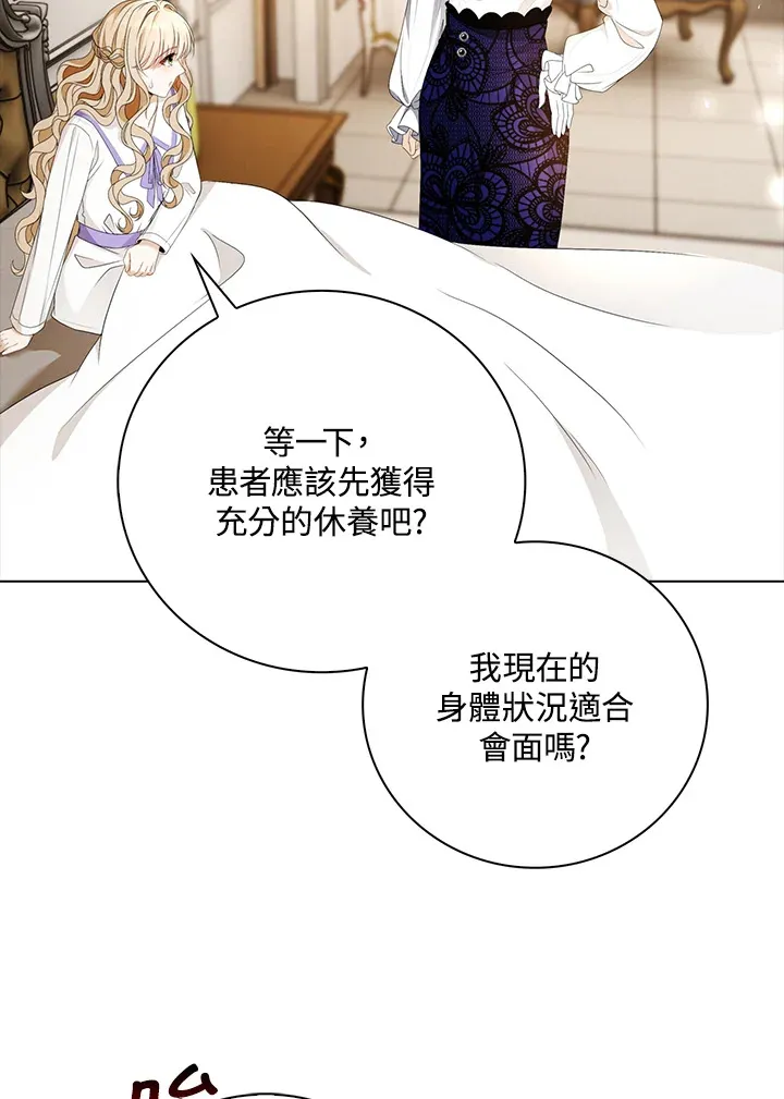第25话29