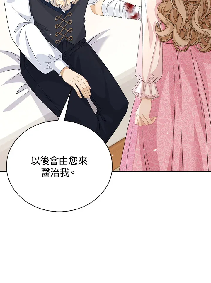 第40话79
