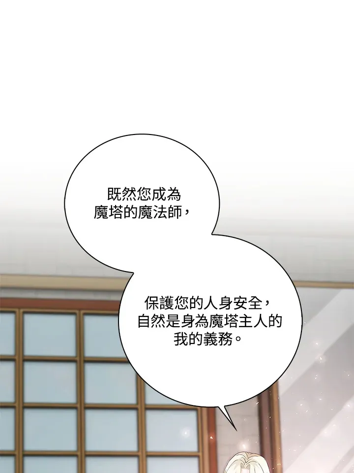第9话63
