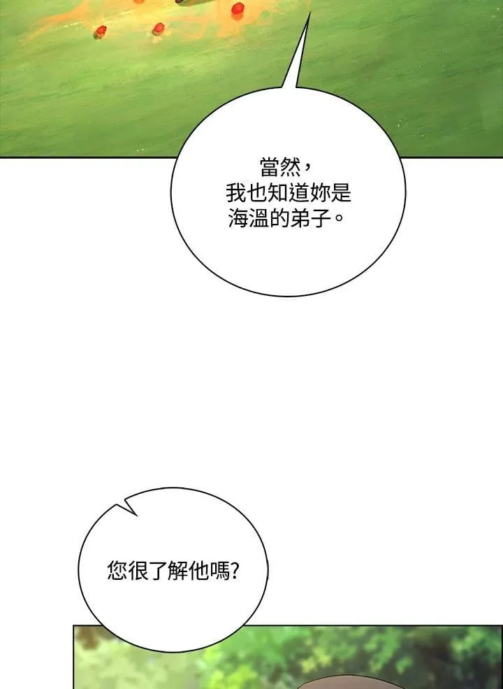 第50话52