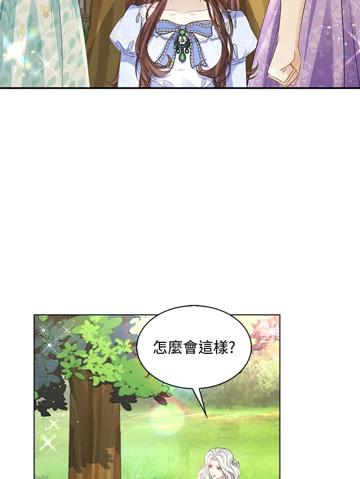 第40话14