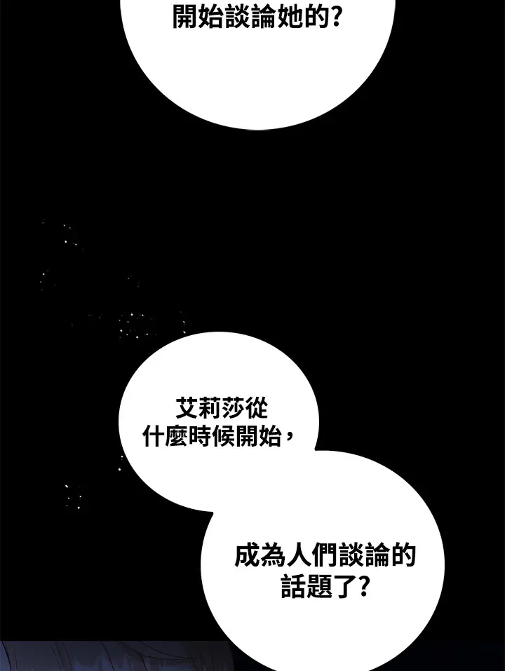 第33话52