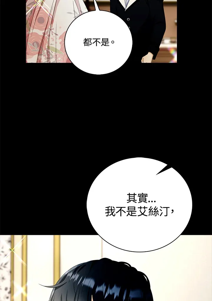 第23话56