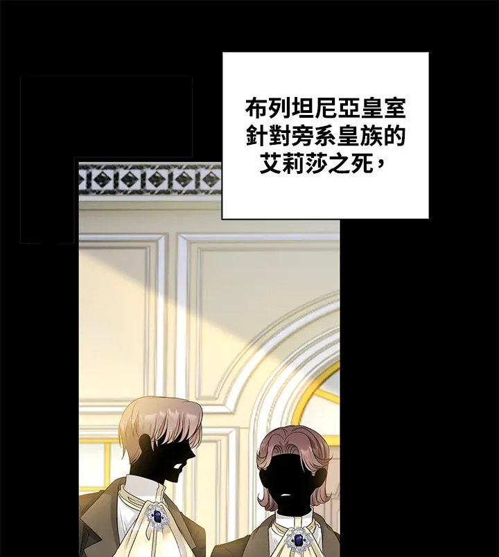 第33话33