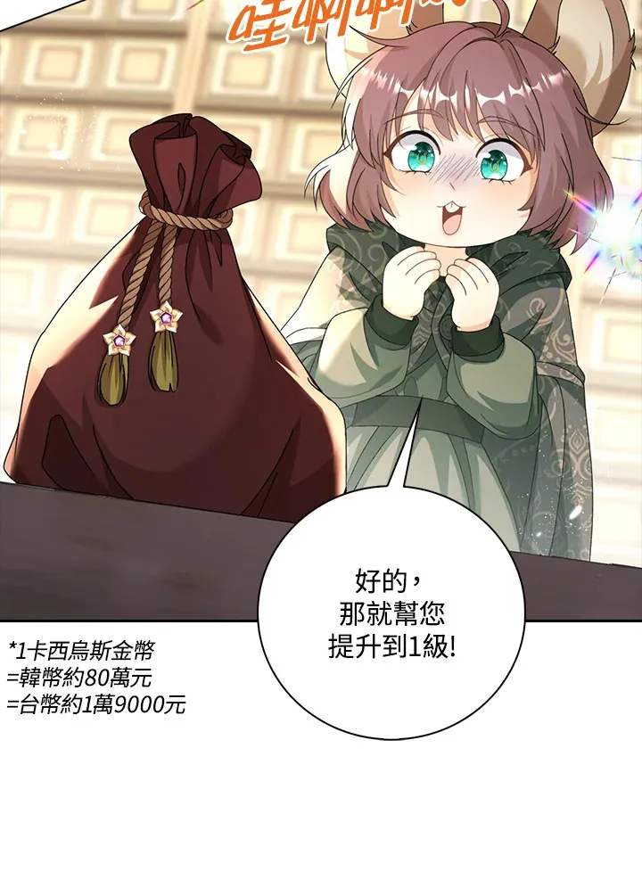 第42话71