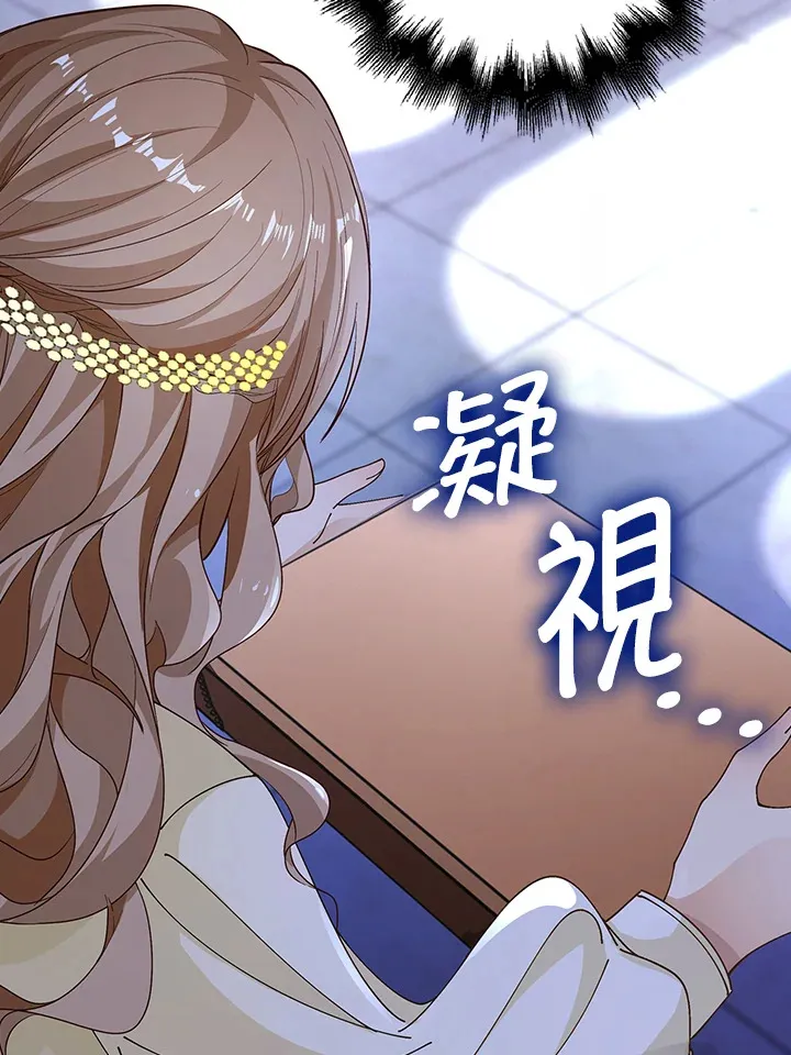 第3话10
