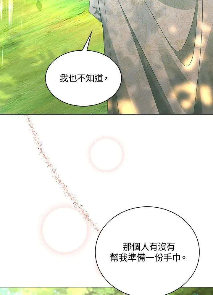 第43话28
