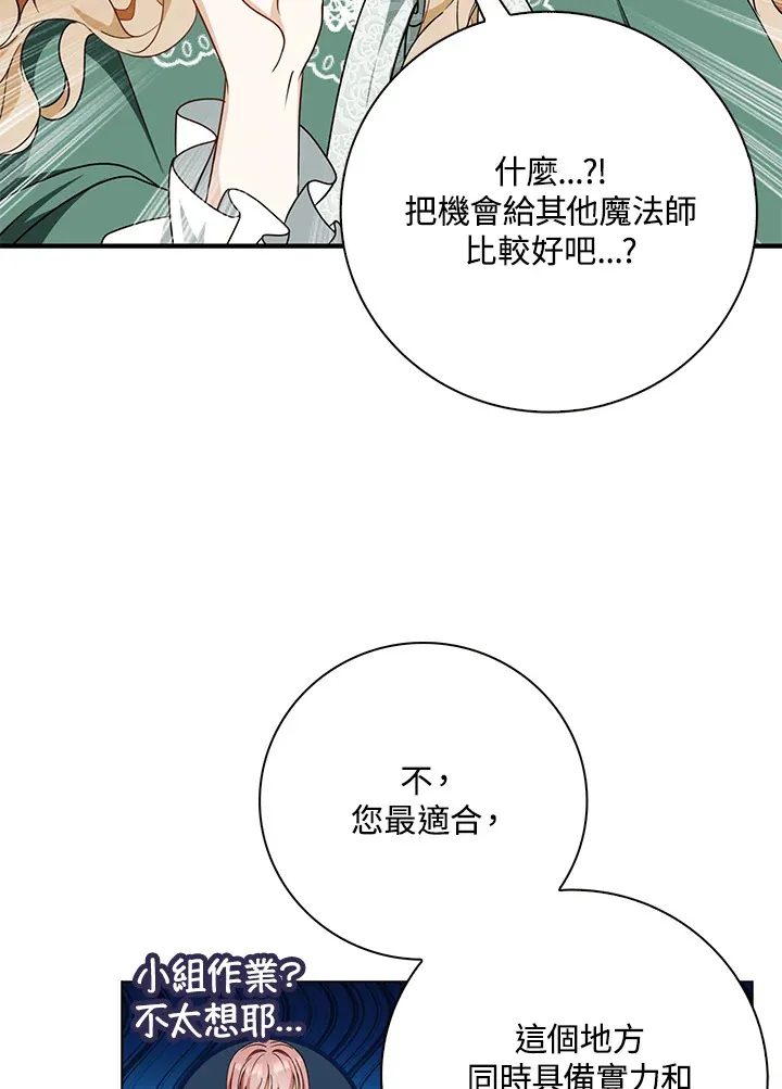 第18话7