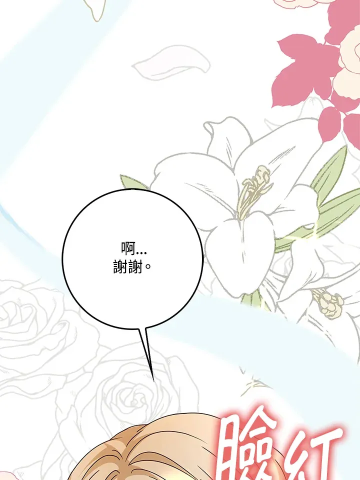 第13话51