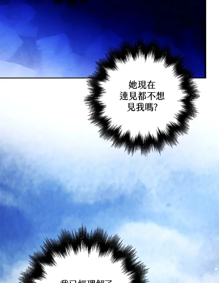 第21话58