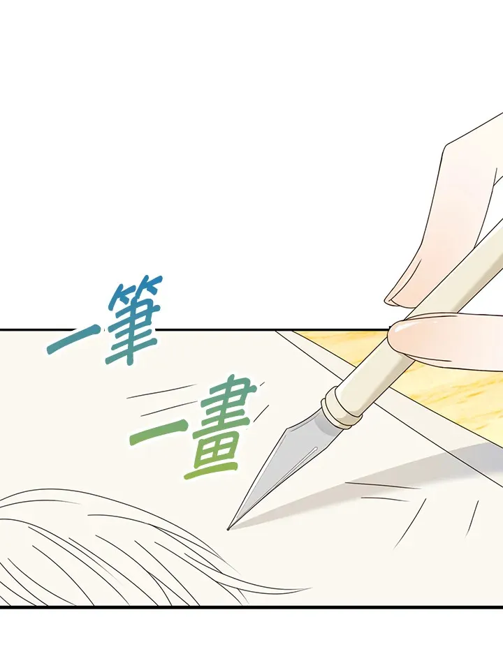 第15话3