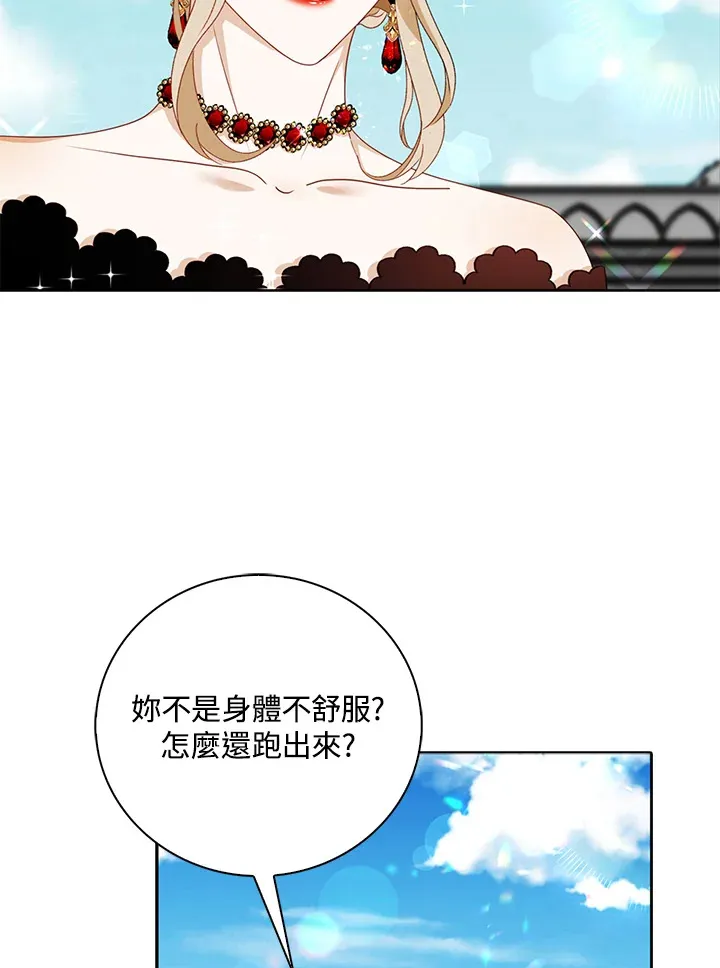 第19话4