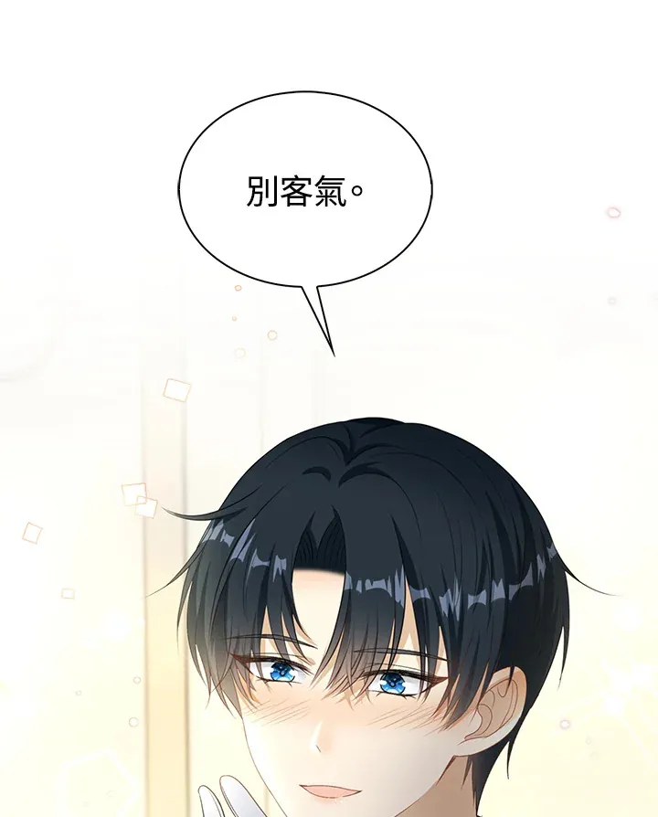 第35话6