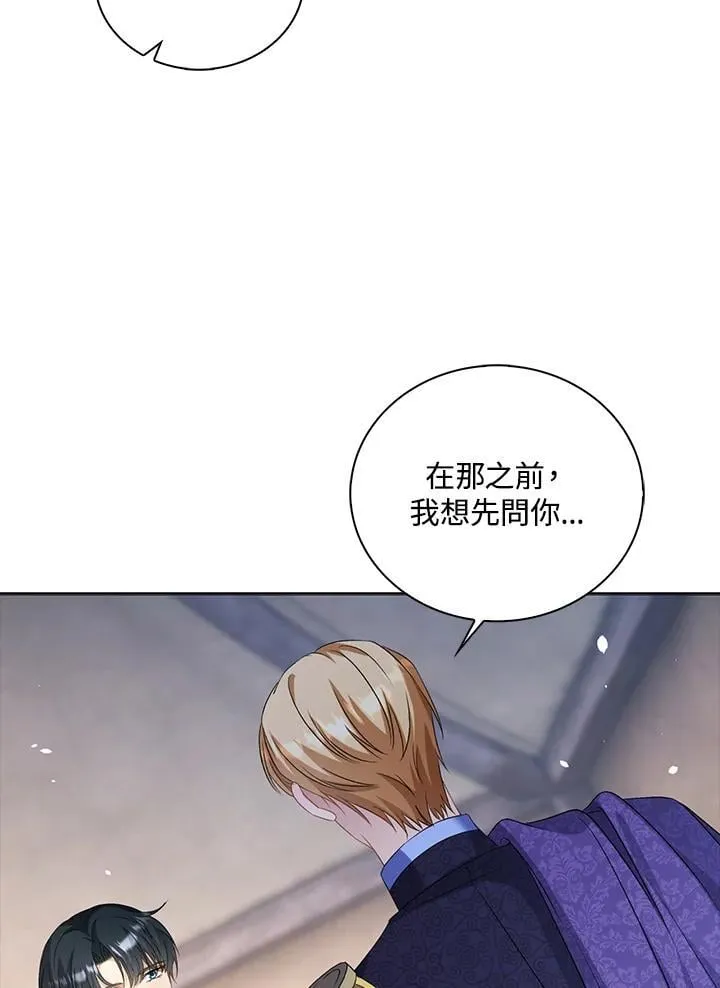 第49话53