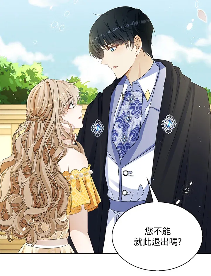 第37话80
