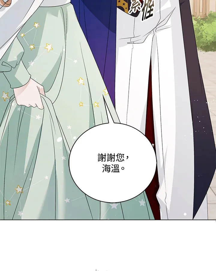 第30话4