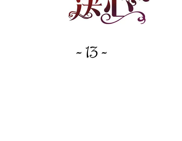 第13话1