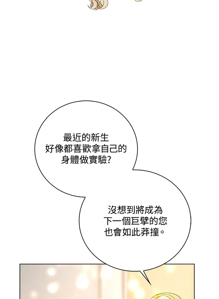 第25话25