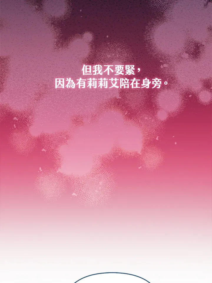 第1话36