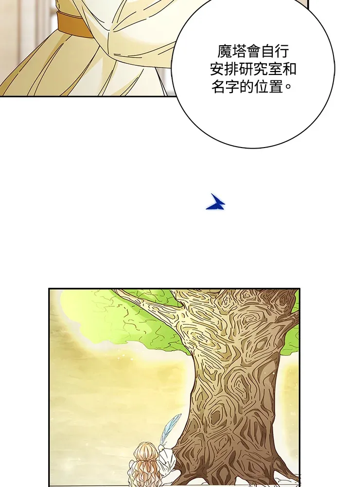 第7话63