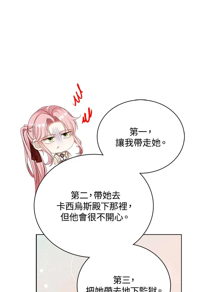 第39话75