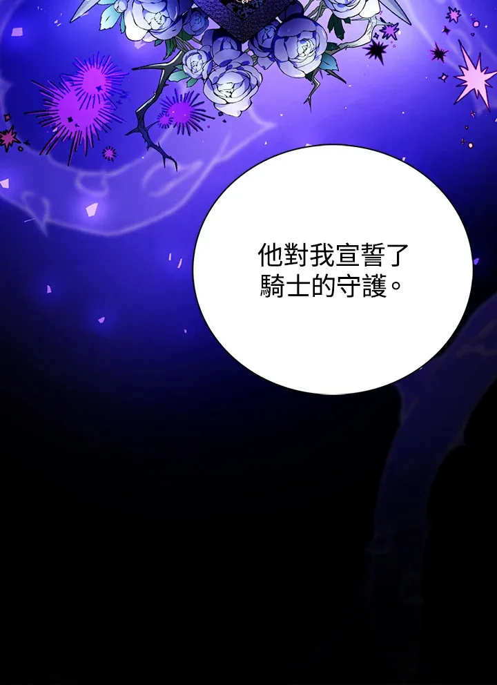 第27话21