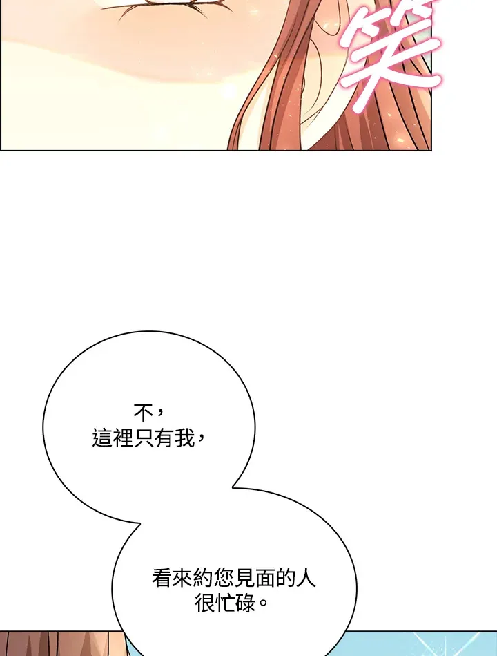 第39话33