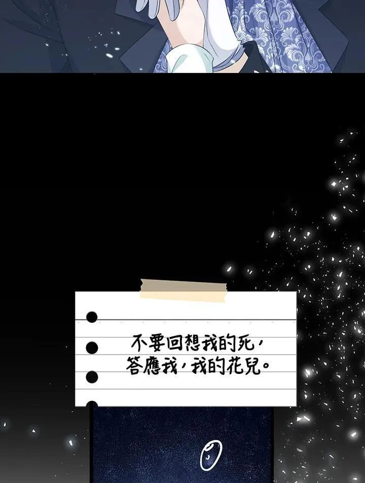 第49话75