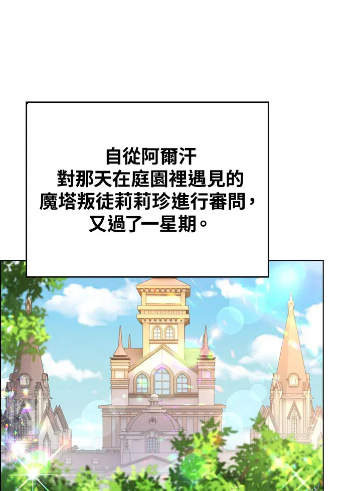 第40话66