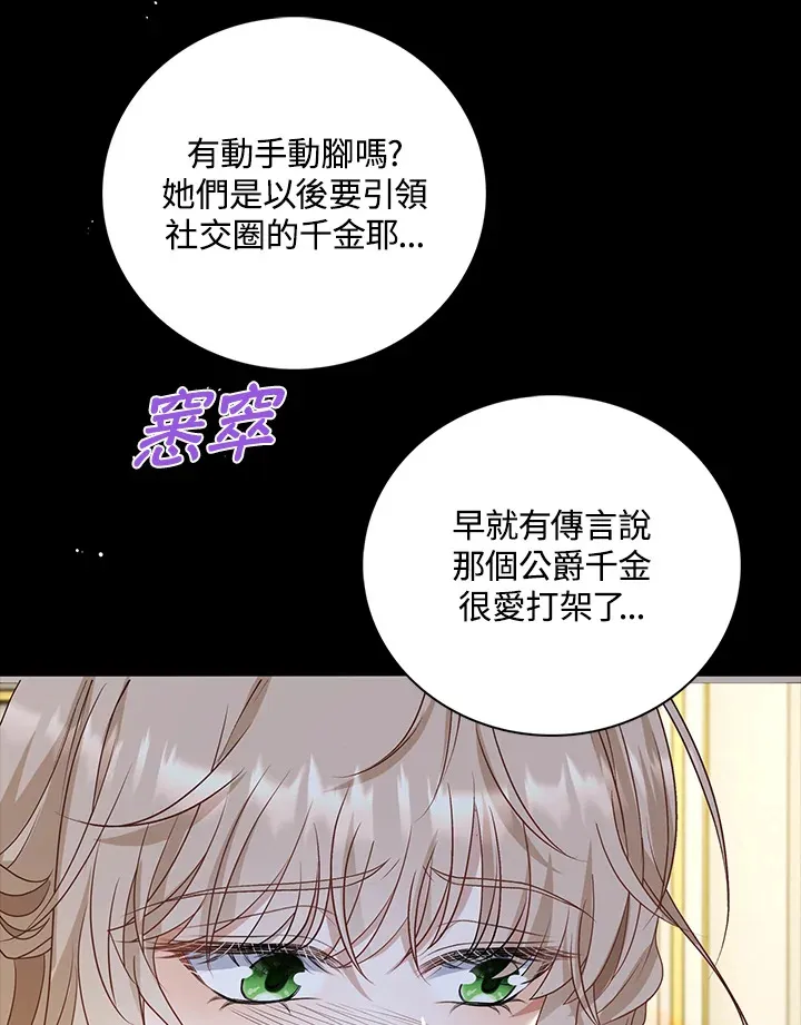 第32话92