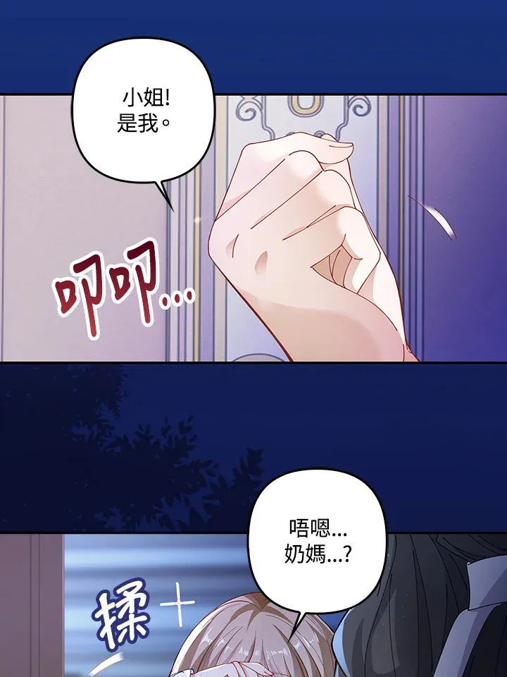 第2话92