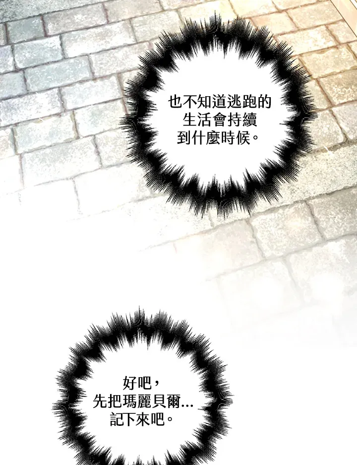 第11话73