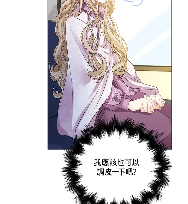 第33话75