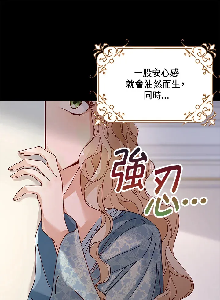 第7话27