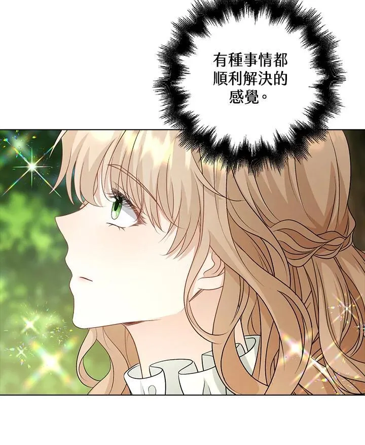 第47话6