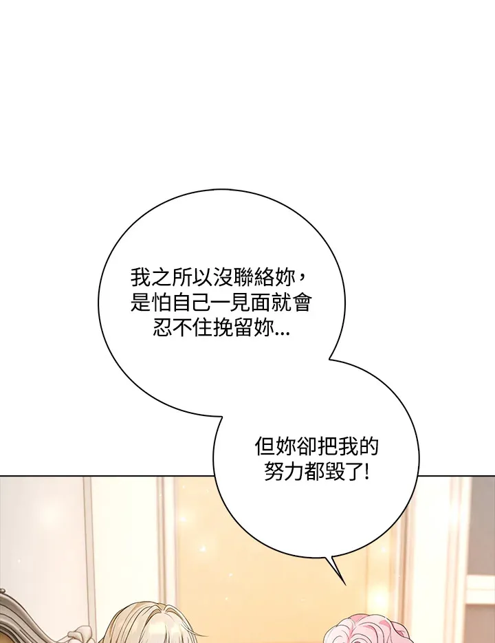 第25话57