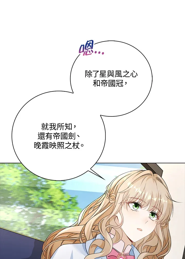 第41话78