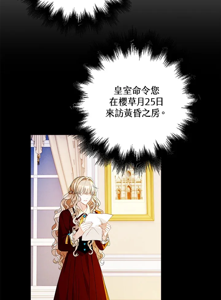 第29话11