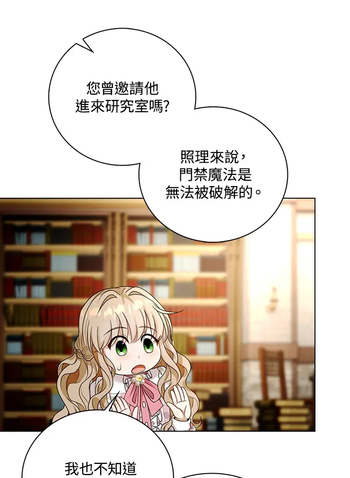 第24话70