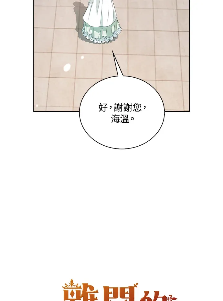 第30话29