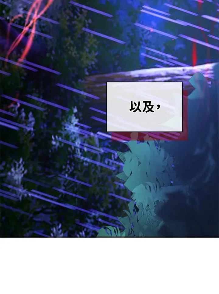 第44话82