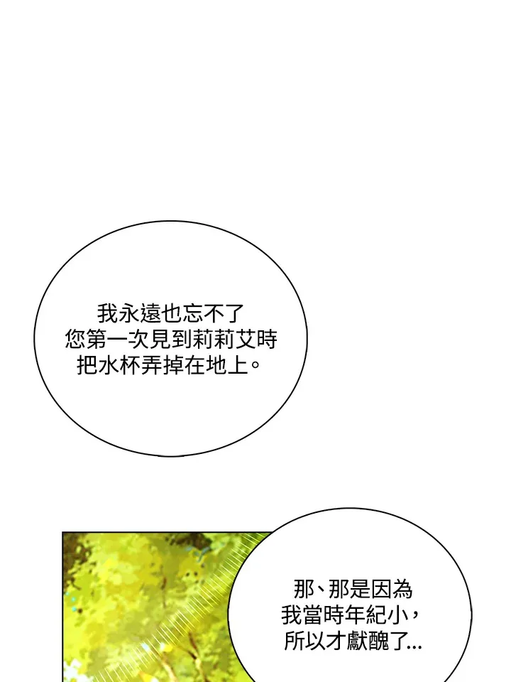 第19话39