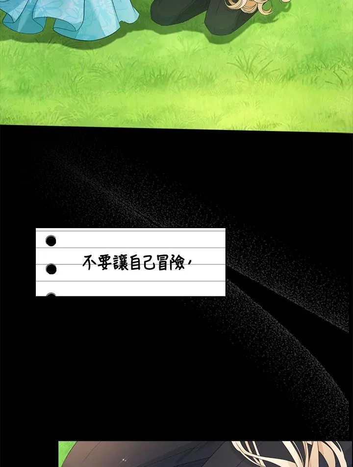 第49话70