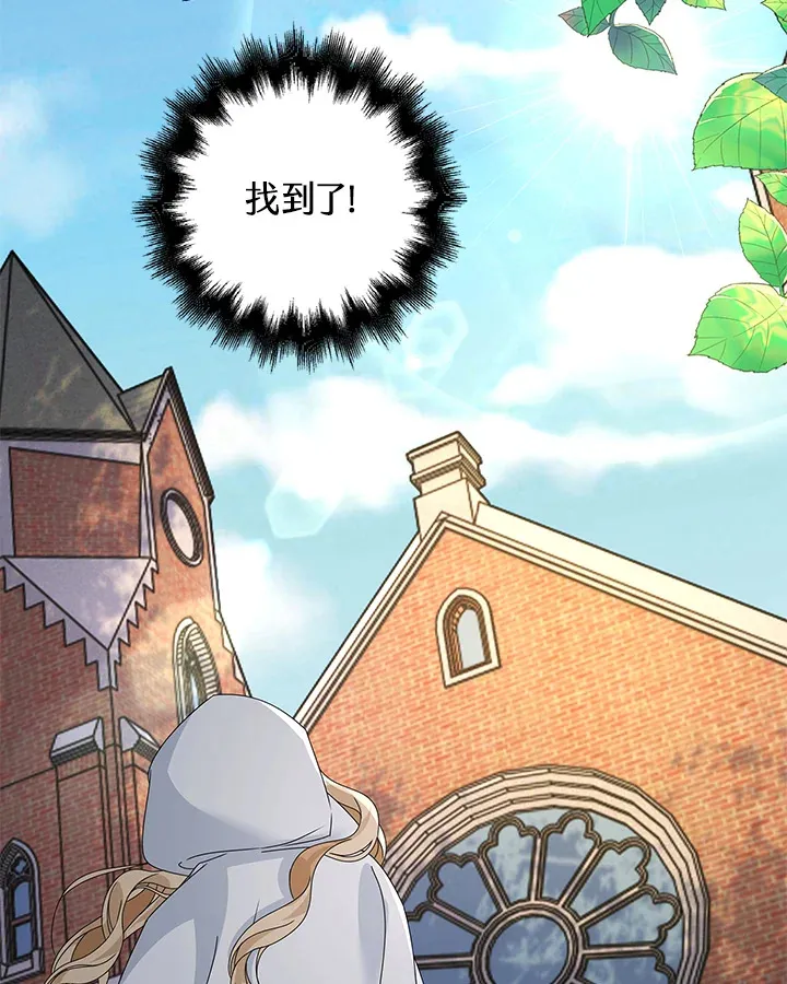 第11话25