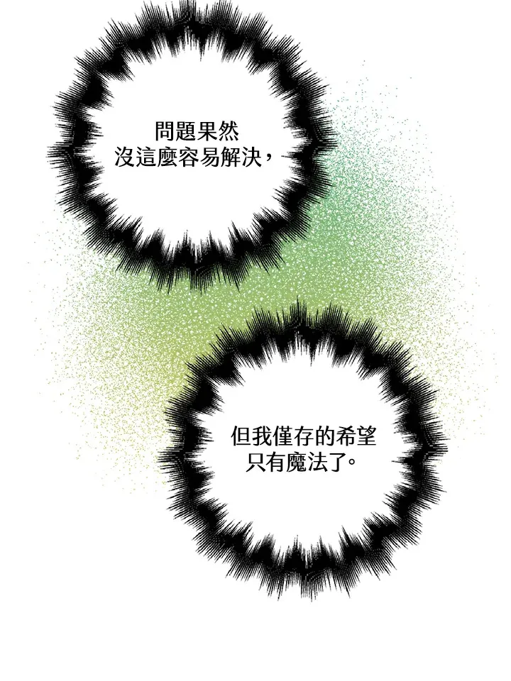 第6话10