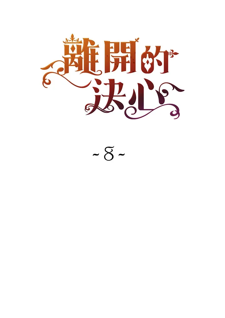 第8话7