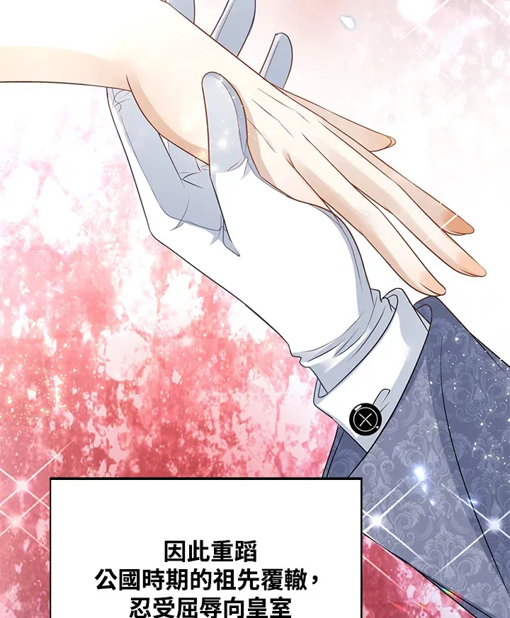 第33话43