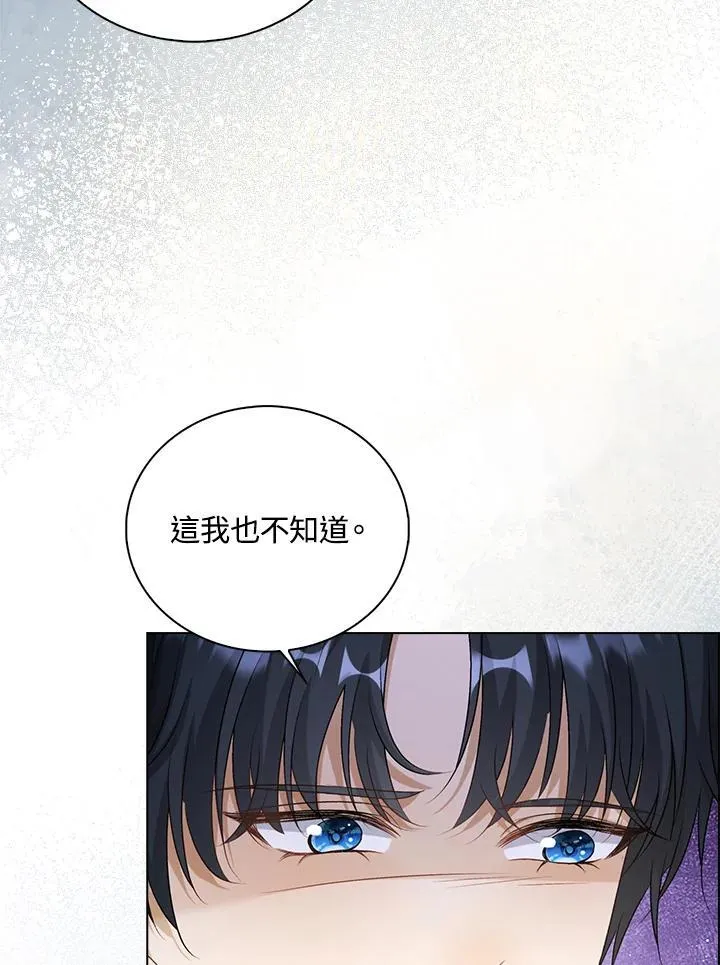第50话2